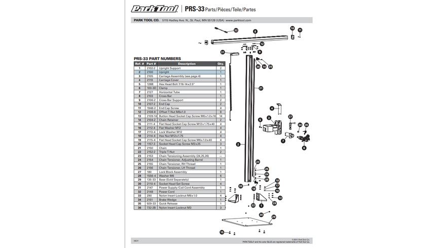 Park 2100 Upright - PRS-33